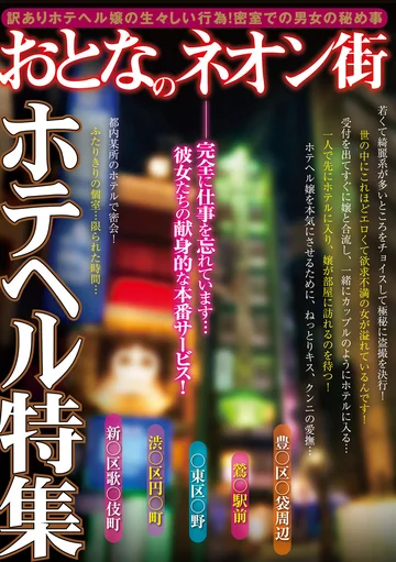 KIZN-019 jav