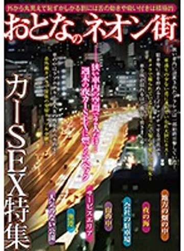 KIZN-021 jav