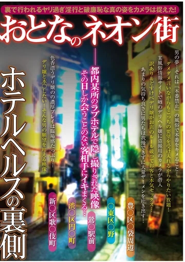 KIZN-023 jav
