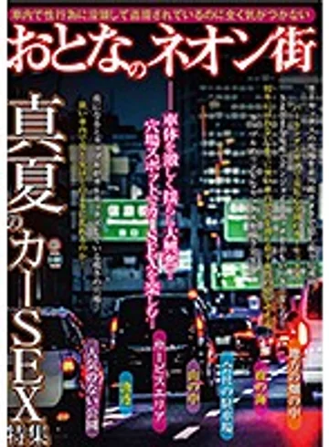 KIZN-025 jav