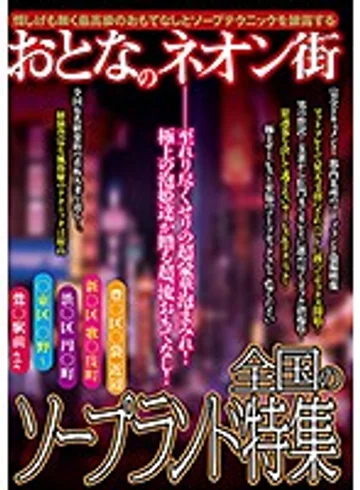 KIZN-026 jav