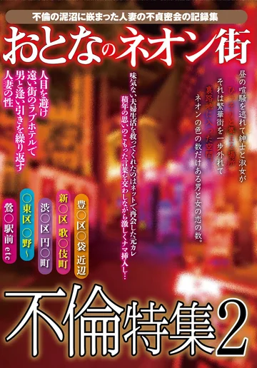 KIZN-030 jav