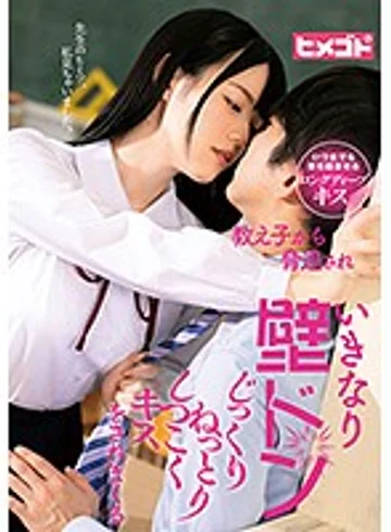HGOT-032 jav