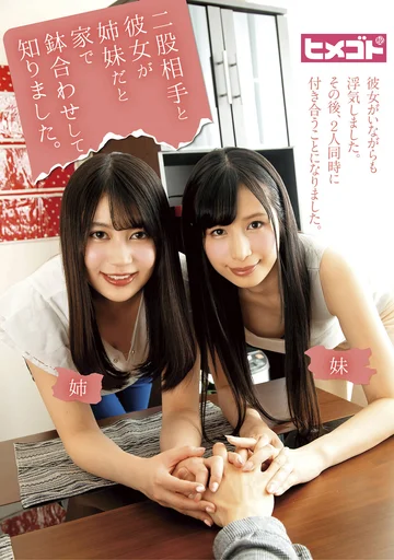 HGOT-035 jav