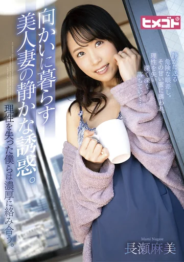 HGOT-037 jav