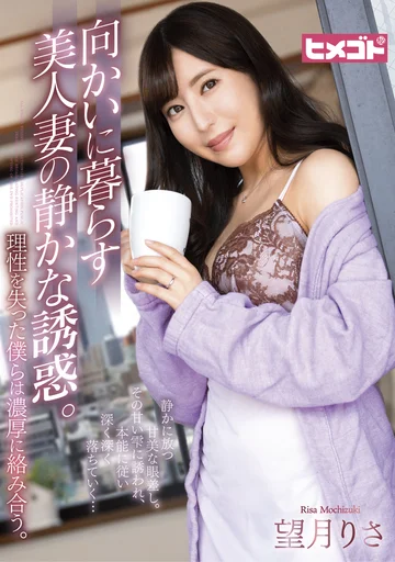 HGOT-053 jav