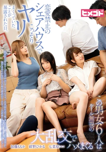 HGOT-061 jav