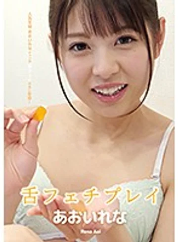AD-022 jav