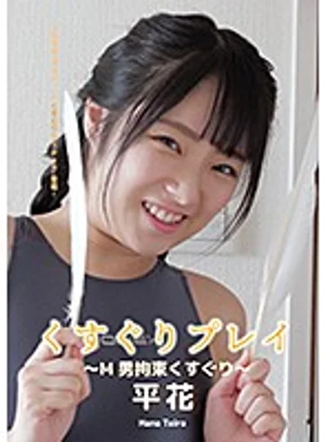 AD-036 jav