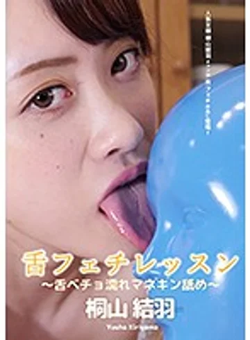 AD-055 jav
