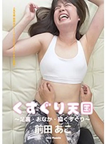 AD-087 jav