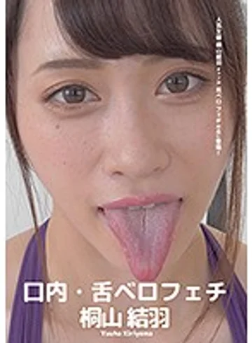 AD-160 jav