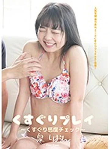 AD-184 jav