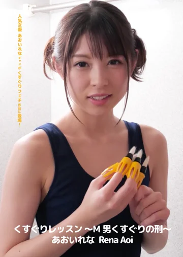 AD-266 jav