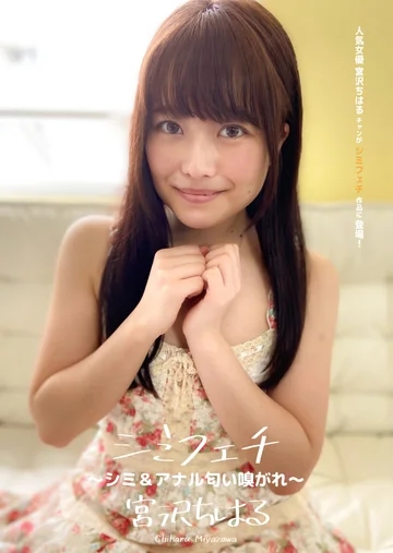 AD-328 jav