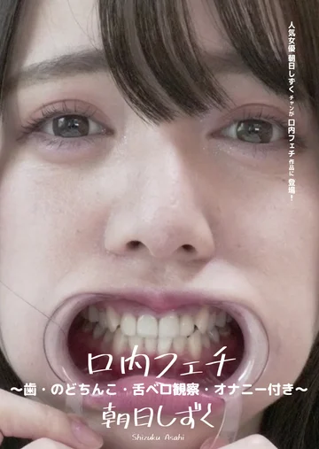 AD-338 jav
