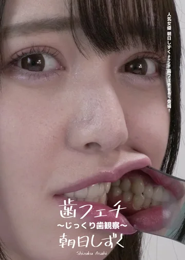 AD-340 jav