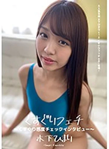 AD-367 jav