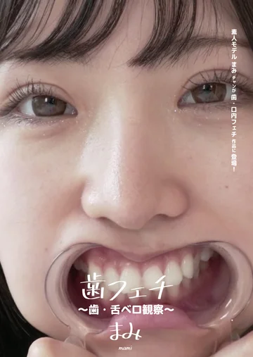 AD-370 jav