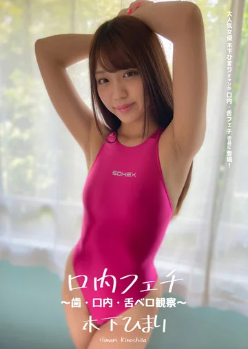 AD-371 jav