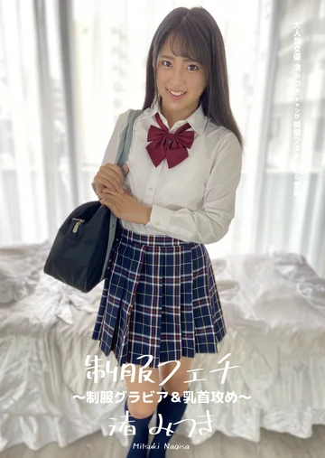 AD-385 jav
