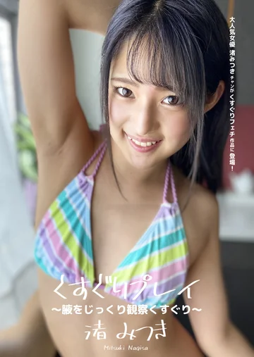 AD-387 jav