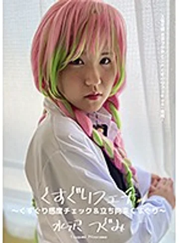 AD-396 jav