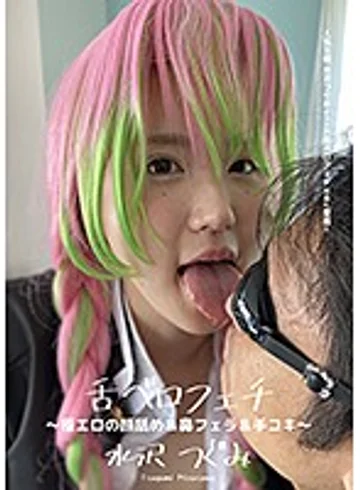 AD-397 jav