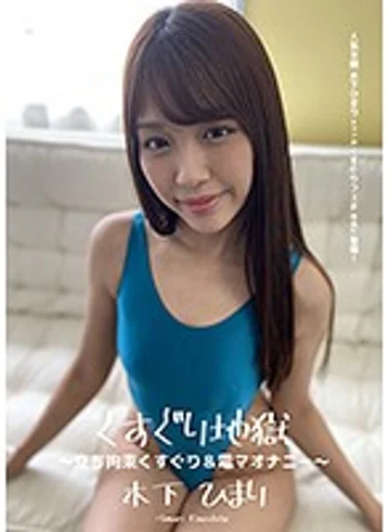 AD-419 jav