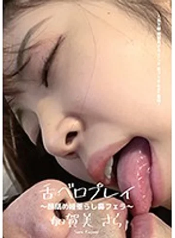 AD-425 jav
