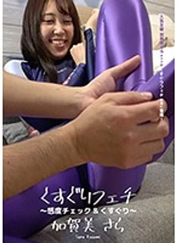 AD-426 jav