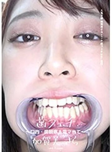AD-427 jav