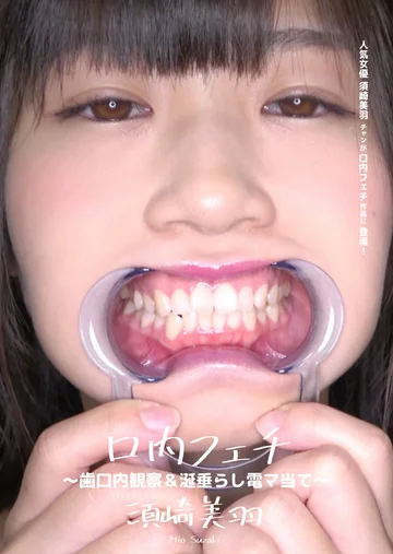 AD-453 jav