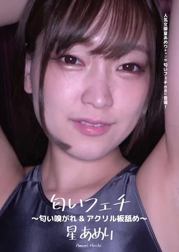 AD-476 jav