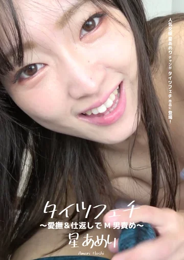 AD-577 jav