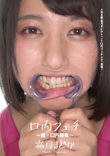 AD-585 jav