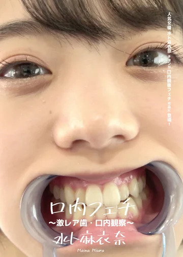 AD-632 jav