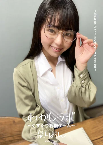 AD-659 jav