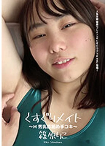 AD-667 jav