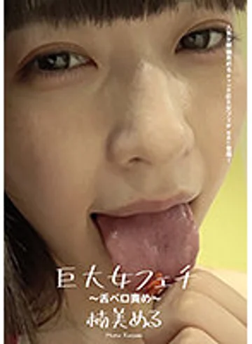 AD-669 jav