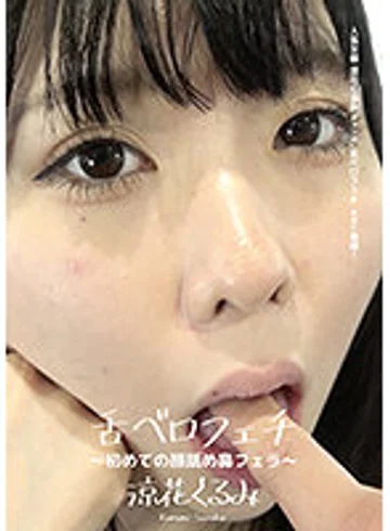 AD-671 jav
