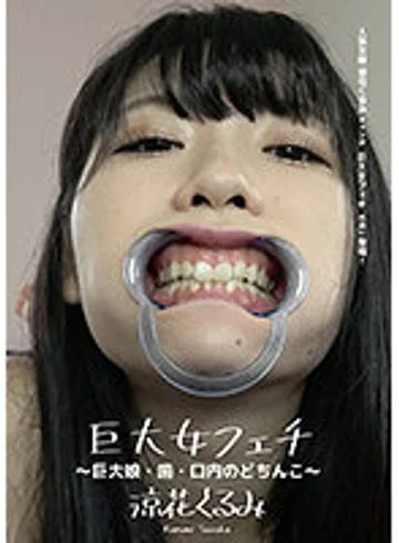 AD-673 jav