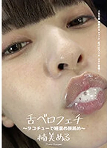 AD-674 jav