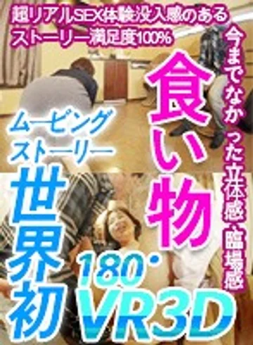 j-0001 jav