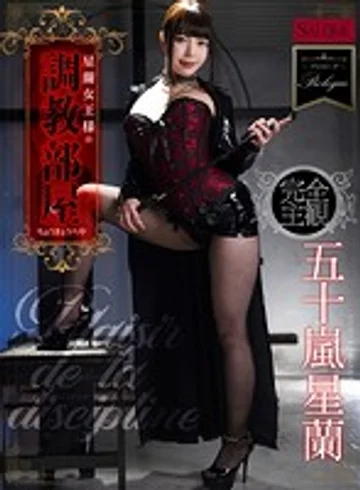 SPVR-004 jav
