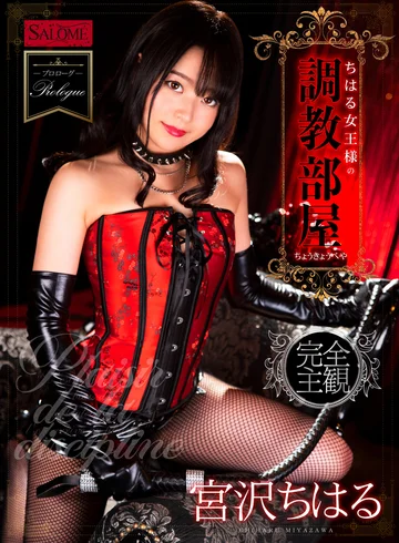 SPVR-014 jav