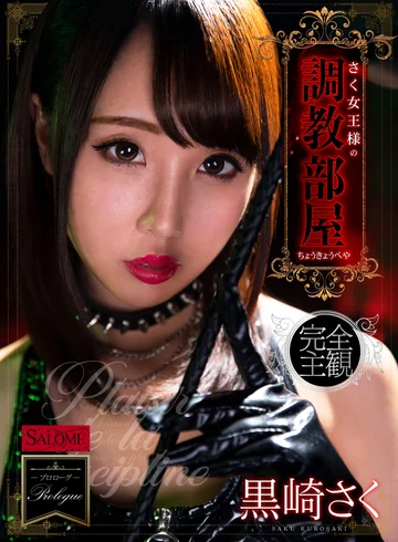 SPVR-015 jav