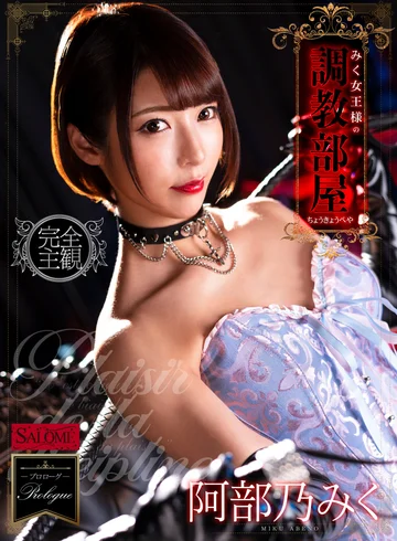 SPVR-017 jav