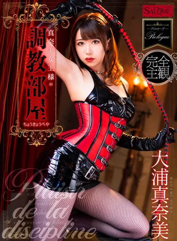 SPVR-019 jav