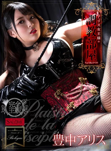 SPVR-020 jav
